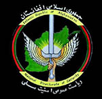 امنیت ملی: سیاستمداران ازاظهارات غیرمسئولانه پرهیزکنند